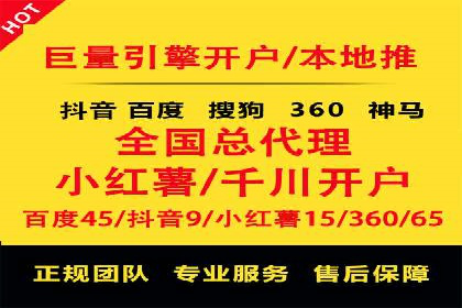 百度竞价：从入门到精通，快速实现盈利的案例集
